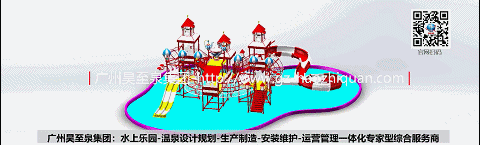 英倫系列-45水屋2-三維視頻-亮2020114114189.gif 英倫系列-45水屋2-三維視頻-亮2020114114189.gif